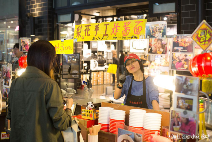 【旅途美食】众里寻肉千百度，那肉正在大韩民国仁川处-第13张图片-太平洋在线下载