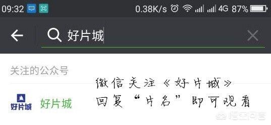 红海行动怎么样，在哪可以看？