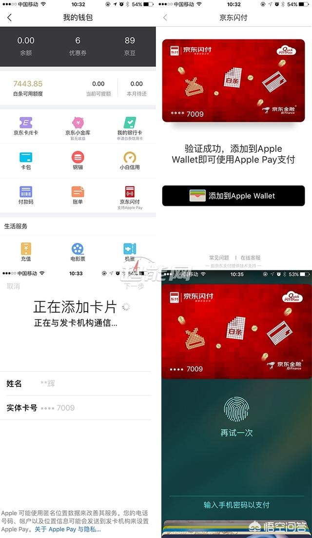 iPhone6以上都提供了NFC功能，日常生活中该怎么用NFC？