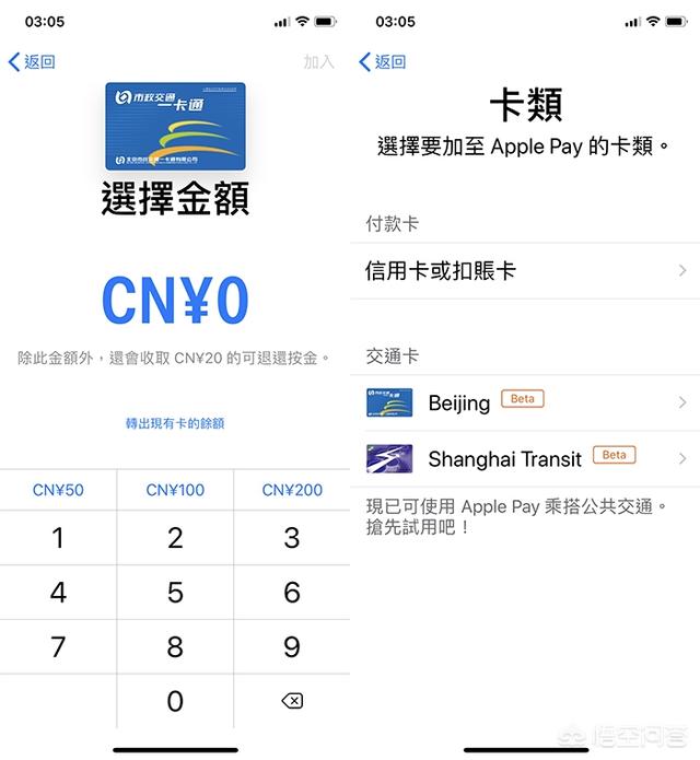 iPhone6以上都提供了NFC功能，日常生活中该怎么用NFC？-第2张图片-太平洋在线下载