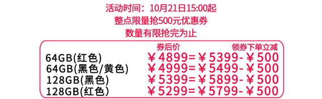 外版苹果手机店铺拼多多比较靠谱的苹果手机店铺-第10张图片-太平洋在线下载