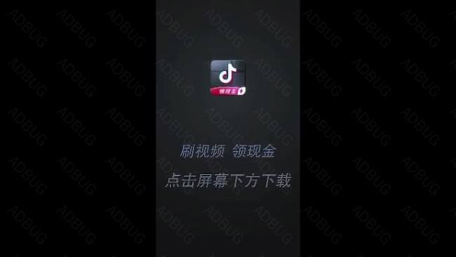 抖音极速版苹果手机怎么看不到抖音极速版苹果手机怎么填邀请码-第1张图片-太平洋在线下载