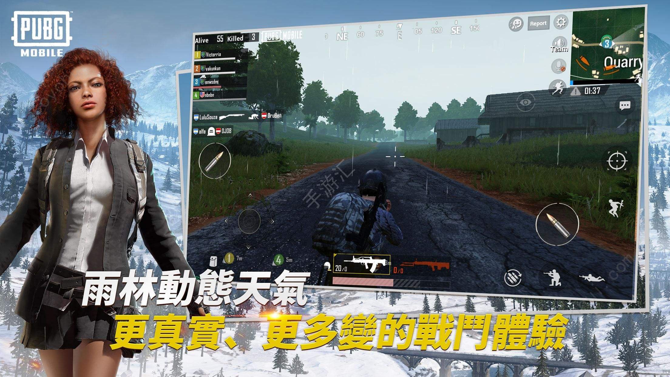 包含pubg国际服苹果手机版怎么下免费的词条-第1张图片-太平洋在线下载