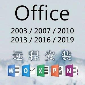 word办公软件下载安装word官方下载免费版电脑版安装包