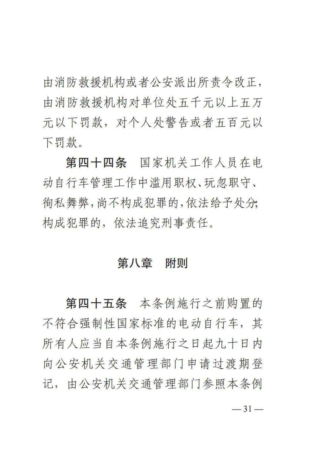 91视频软件苹果手机版下载教程的简单介绍-第2张图片-太平洋在线下载