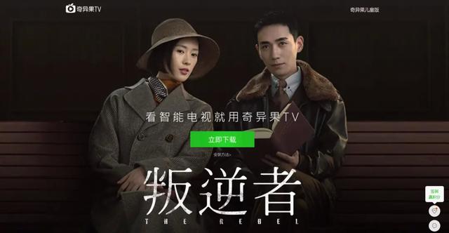 华数鲜时光苹果手机版华数鲜时光tv版下载-第3张图片-太平洋在线下载