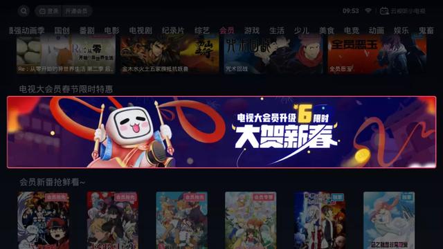 华数鲜时光苹果手机版华数鲜时光tv版下载-第7张图片-太平洋在线下载