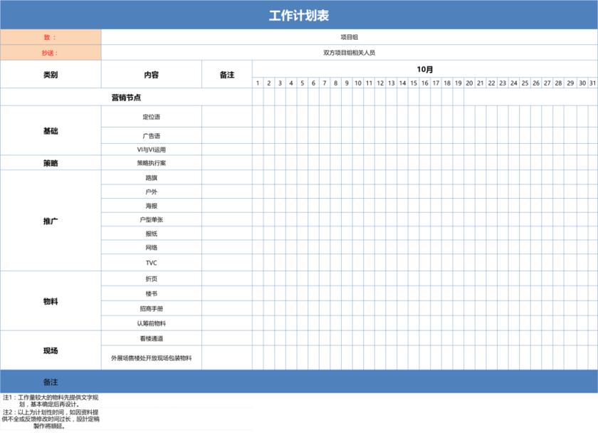 excel下载免费完整版excel官方下载免费完整版-第1张图片-太平洋在线下载