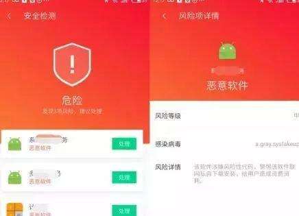 华为手机中病毒振动华为手机怎么查杀病毒-第2张图片-太平洋在线下载