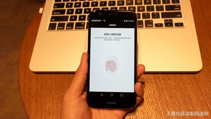三星A8 VS华为G7 Plus：谁能满足指纹识别所有想象-第5张图片-太平洋在线下载