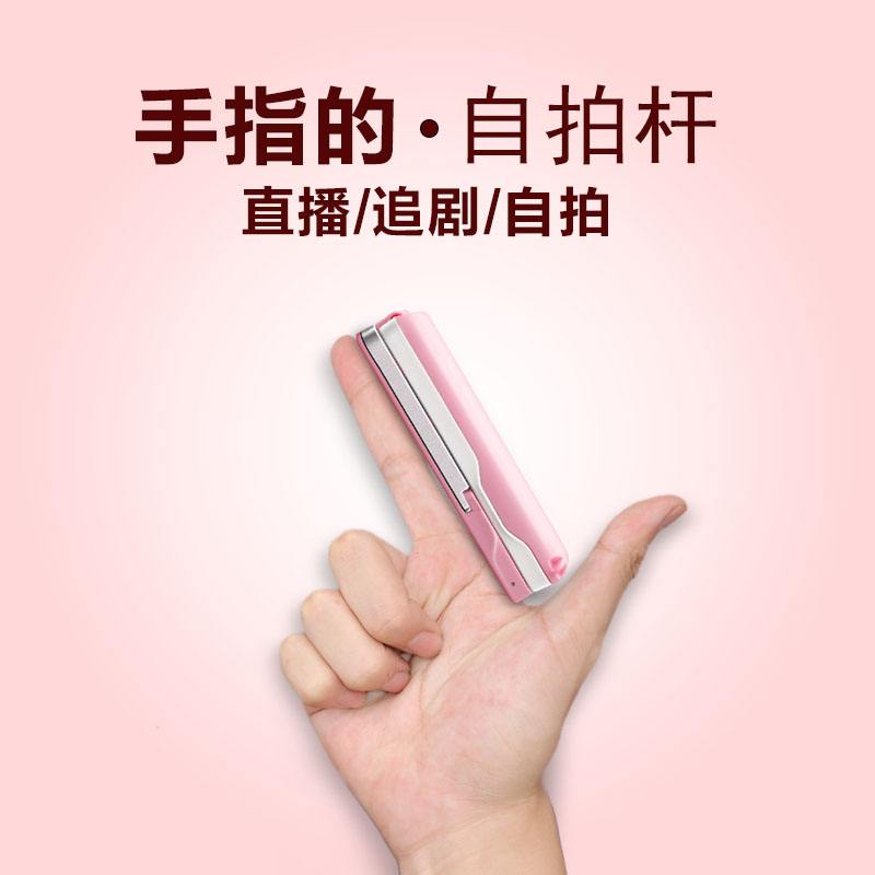 自拍神器怎么连接苹果手机vivo发布新一代自拍神器