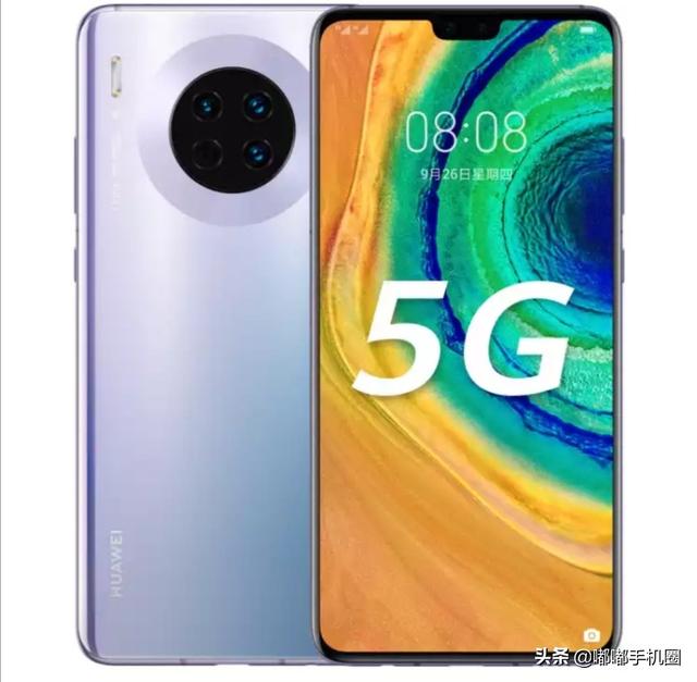 华为mate30，5G，8+128。3999元，可以入手吗？-第1张图片-太平洋在线下载