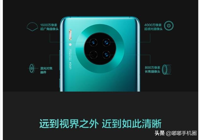 华为mate30，5G，8+128。3999元，可以入手吗？-第3张图片-太平洋在线下载