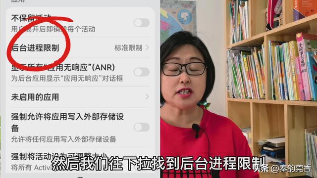 华为手机开发设置华为手机开发者选项怎么打开和关闭-第4张图片-太平洋在线下载