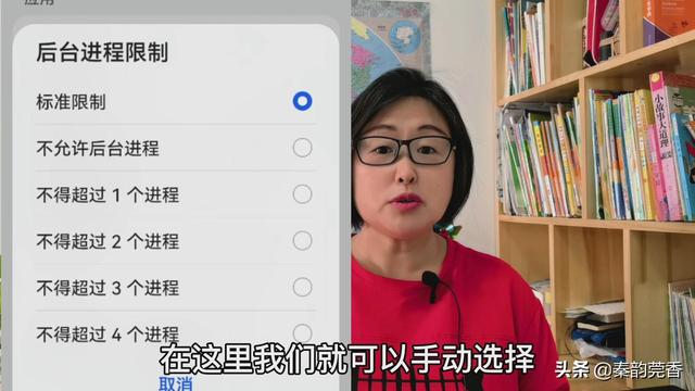 华为手机开发设置华为手机开发者选项怎么打开和关闭-第5张图片-太平洋在线下载