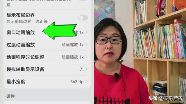 华为手机开发设置华为手机开发者选项怎么打开和关闭-第6张图片-太平洋在线下载