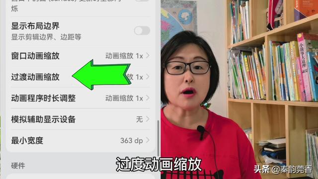 华为手机开发设置华为手机开发者选项怎么打开和关闭-第7张图片-太平洋在线下载