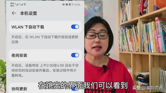 华为手机开发设置华为手机开发者选项怎么打开和关闭-第11张图片-太平洋在线下载