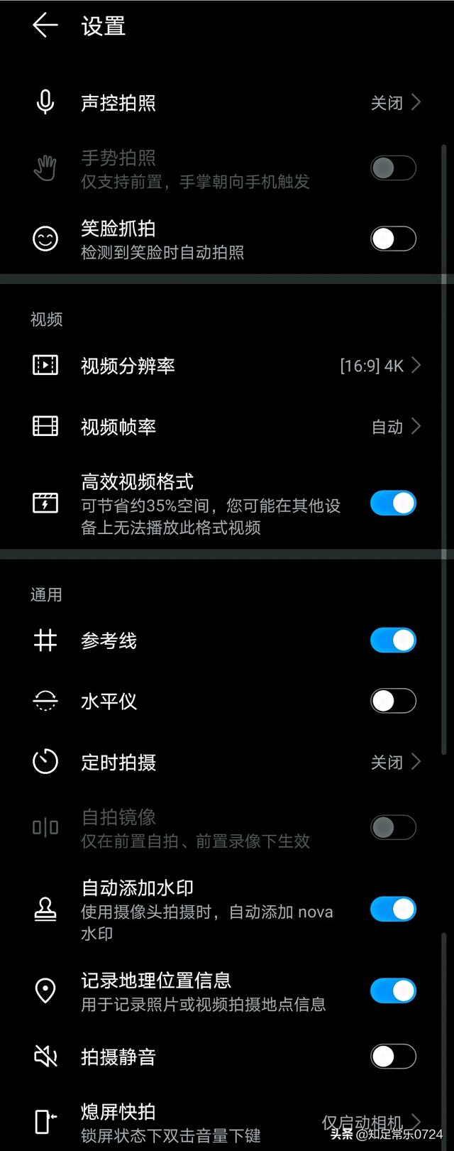 为什么感觉华为P40Pro+拍摄人像不如P20Pro呢？-第3张图片-太平洋在线下载