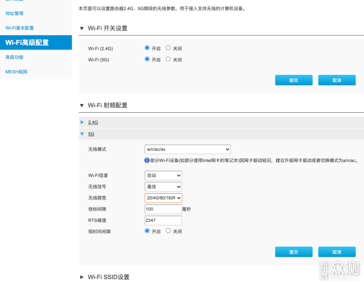 中兴wifi客户端中兴智能机顶盒怎么连接wifi-第2张图片-太平洋在线下载