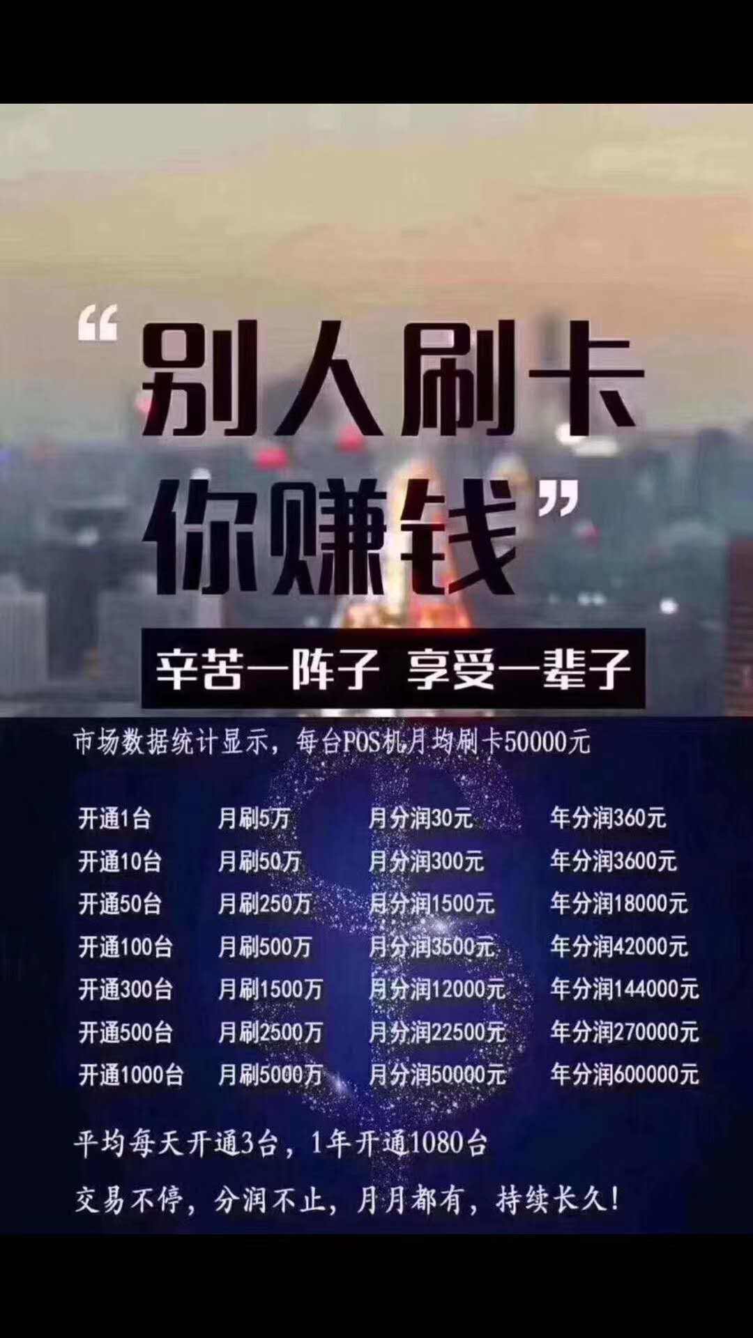 代理手机版苹果手机代理ip-第1张图片-太平洋在线下载