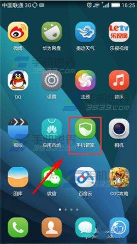 华为手机管家阻止网页华为手机管家51apk