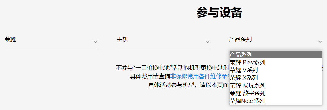 华为手机如何寄修华为寄修怎么寄过去-第1张图片-太平洋在线下载