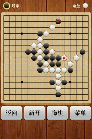 黑石五子棋安卓版点石智投大师版电脑版