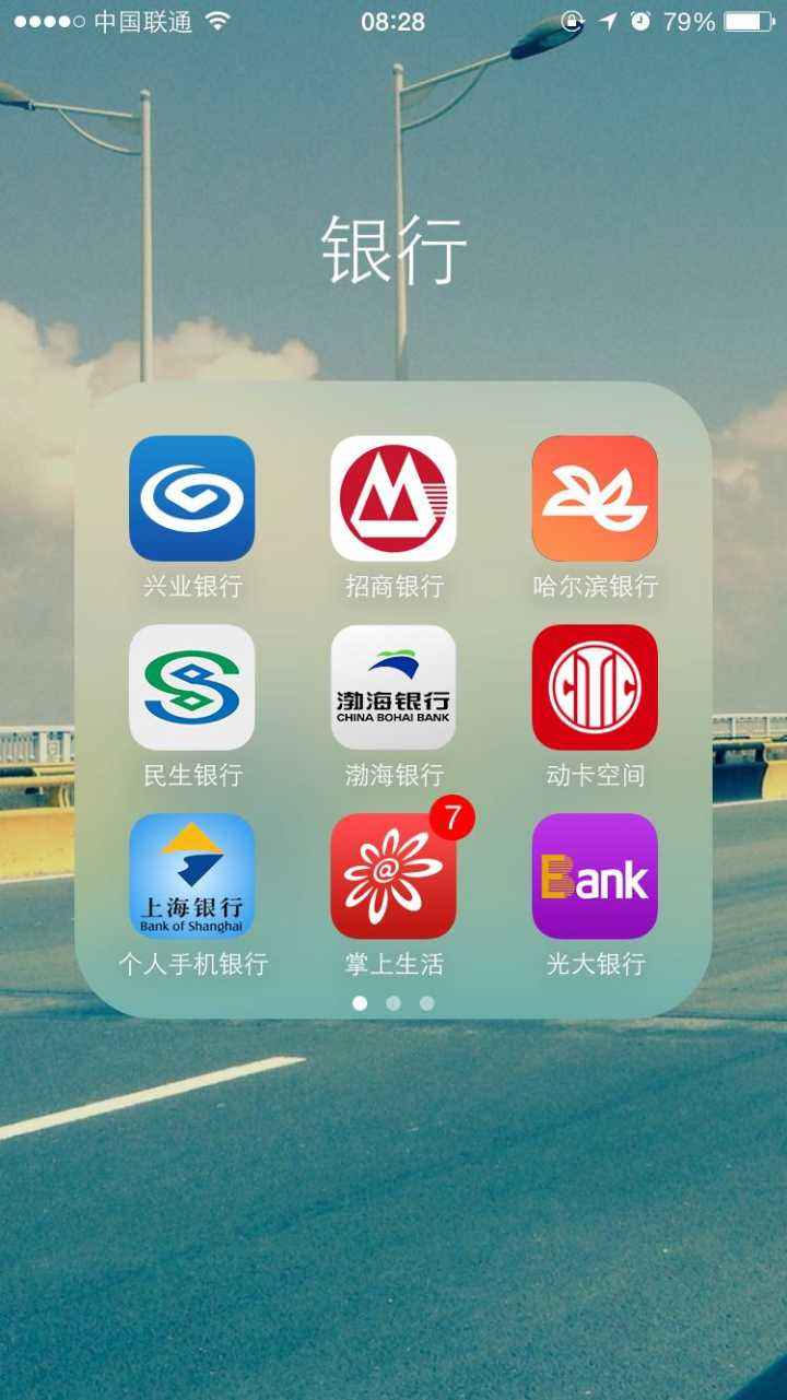 招行专业版客户端招商银行专业版app-第1张图片-太平洋在线下载