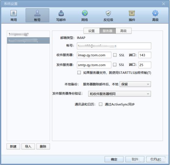 怎样发送邮件开发客户端怎样写国外的开发信客户会回复-第2张图片-太平洋在线下载