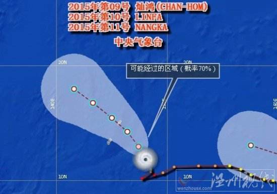 浙江手机版台风实时路径浙江台风路径实时发布系统手机版-第2张图片-太平洋在线下载