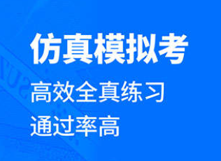 手机版驾考宝典科目一:驾考宝典2022科目一有多少条题-第1张图片-太平洋在线下载