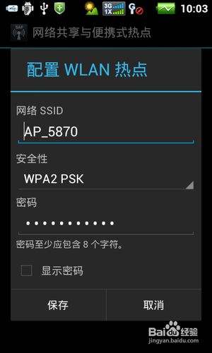 电脑版安卓系统无法联网win10自带软件商店无法联网-第2张图片-太平洋在线下载