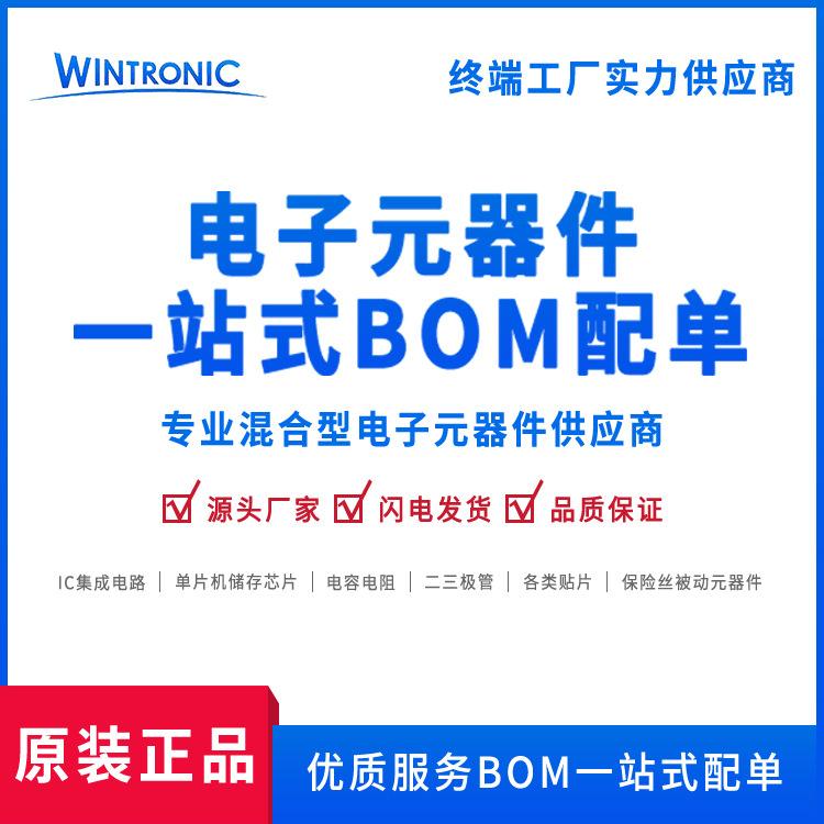 元器件相关客户端应用软件的简单介绍-第2张图片-太平洋在线下载