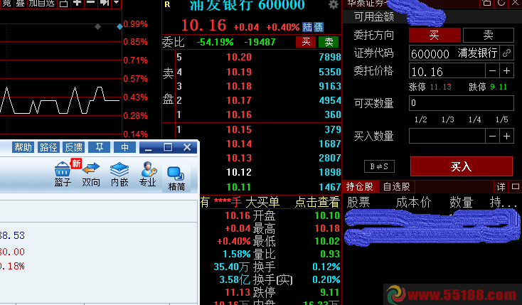 华泰炒股软件手机版通达信炒股软件手机版下载官网-第1张图片-太平洋在线下载