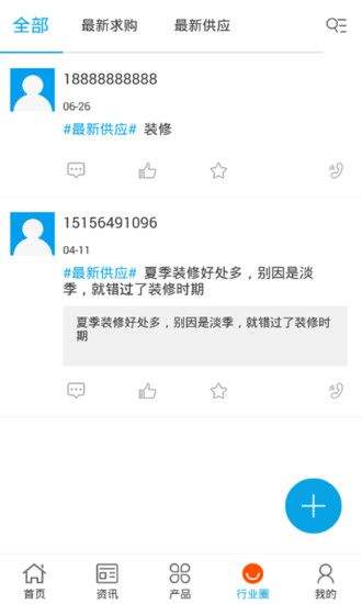 装修公司怎么去做客户端装修公司怎么找客源最有效