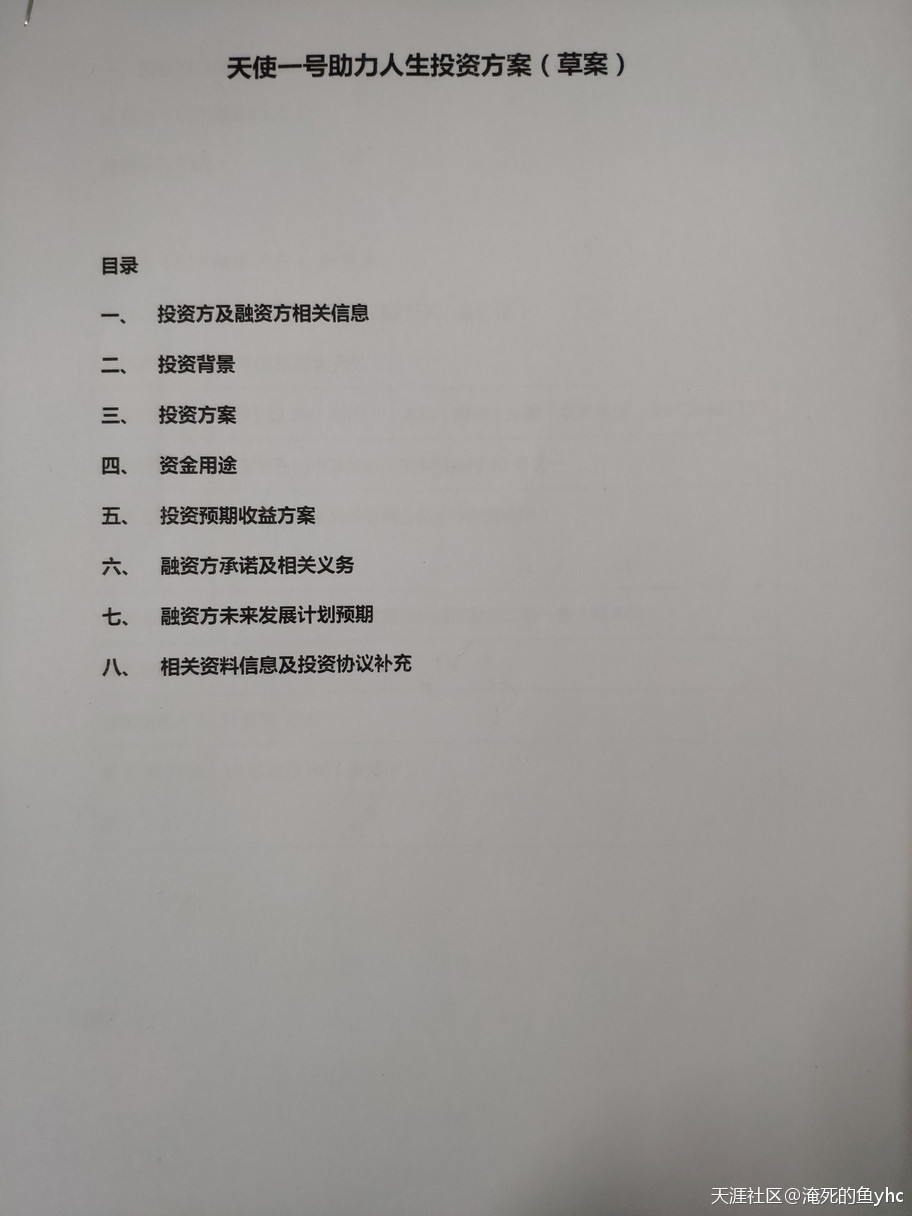 手机版求生之路1:一个90后的求生之路--惨淡的人生还不想说再见-第1张图片-太平洋在线下载