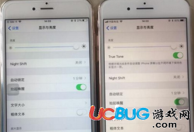 苹果手机屏幕比以前暗苹果手机亮度没变但是暗了-第2张图片-太平洋在线下载