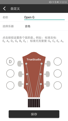 苹果手机吉他软件那个好用中文免费音频分轨软件电脑版那个好用-第1张图片-太平洋在线下载