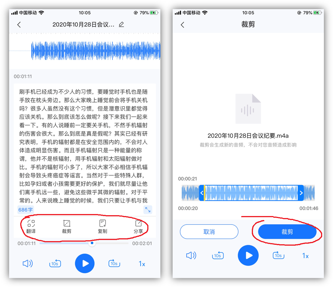 苹果手机语音阅读功能吗苹果手机语音助手siri怎么打开-第2张图片-太平洋在线下载