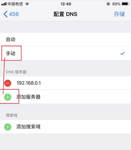 如何查看苹果手机网速苹果手机如何查找我的iphone-第2张图片-太平洋在线下载