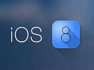 苹果手机4升级ios8苹果4怎么升级到ios8-第2张图片-太平洋在线下载