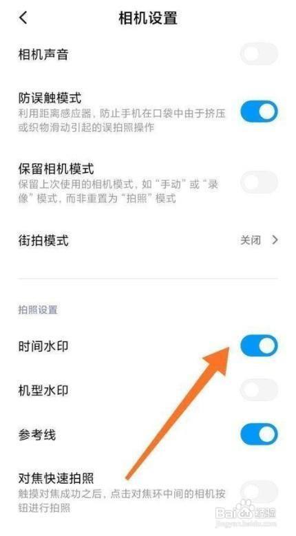 苹果手机怎么调相机分辨率苹果iphone13分辨率-第2张图片-太平洋在线下载