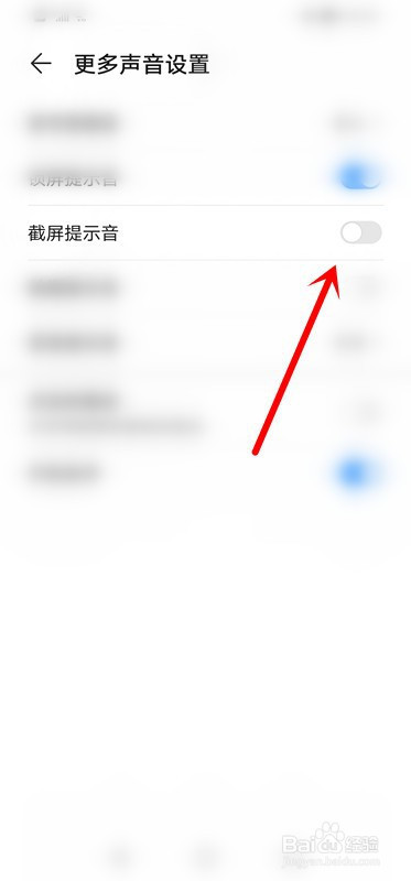 如何关闭华为手机截屏声音如何关闭华为手机语音助手如何关闭-第2张图片-太平洋在线下载