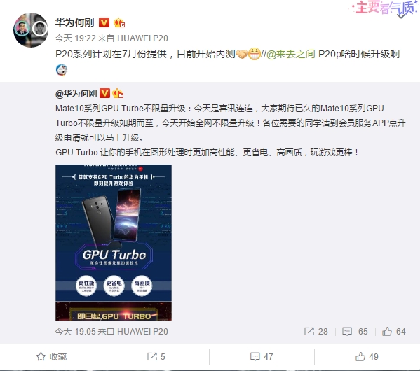 华为手机太慢_打开gpu华为荣耀4g手机开关机键失灵怎么办