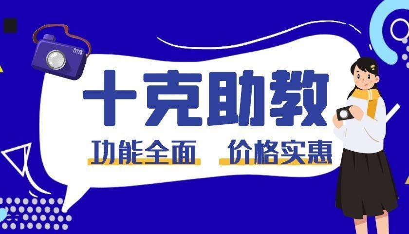 华为手机微信砍价活动
:双减政策下，教育培训机构如何提高转介绍成功率？