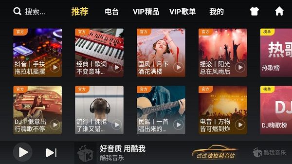 苹果手机下载酷我音乐苹果手机酷狗音乐下载的歌曲在哪里-第2张图片-太平洋在线下载