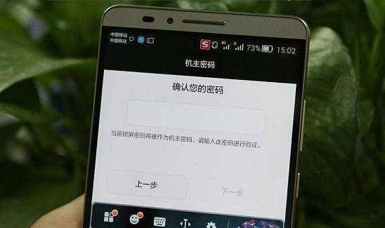 华为折叠手机密码解锁视频华为手机密码忘记了怎么解锁视频教程-第1张图片-太平洋在线下载