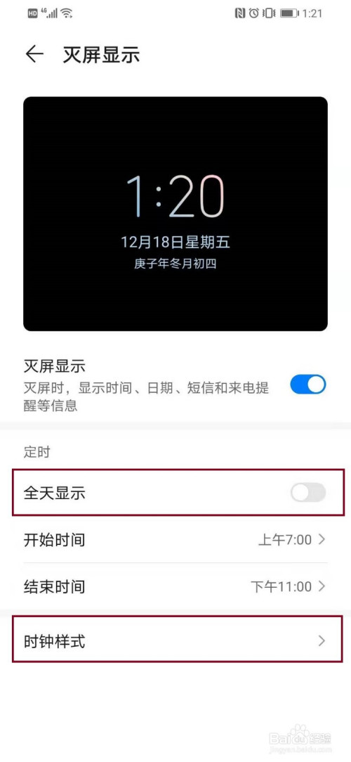 华为手机昨天的通话时间2023最建议买的华为5g手机-第1张图片-太平洋在线下载