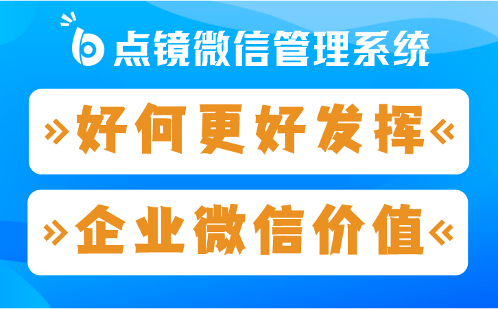 华为手机业务员岗位
:scrm系统究竟能给企业产生哪些作用-第2张图片-太平洋在线下载